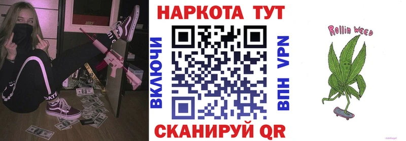Магазин наркотиков Нижний Ломов Бошки Шишки  Alpha PVP  ГАШИШ  ТГК  Меф мяу мяу  Галлюциногенные грибы 