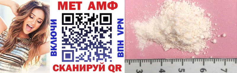 Amphetamine Premium  наркошоп  kraken сайт  Нижний Ломов 