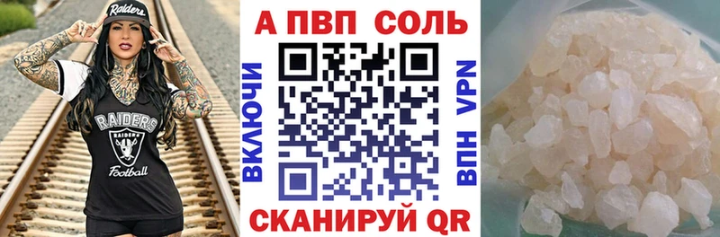 наркотики  Нижний Ломов  Альфа ПВП СК 