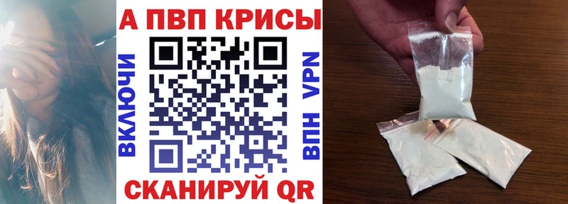 Alpha PVP кристаллы Нижний Ломов