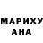 Бошки Шишки AK-47 Aierke Tansykbai