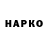 ТГК гашишное масло M. gezginesin