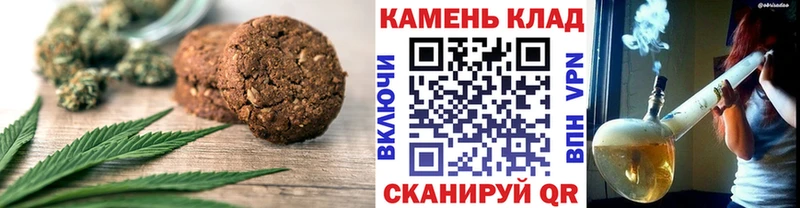 Печенье с ТГК конопля  Нижний Ломов 