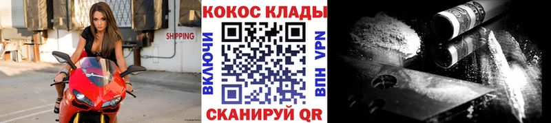 КОКАИН Перу Нижний Ломов