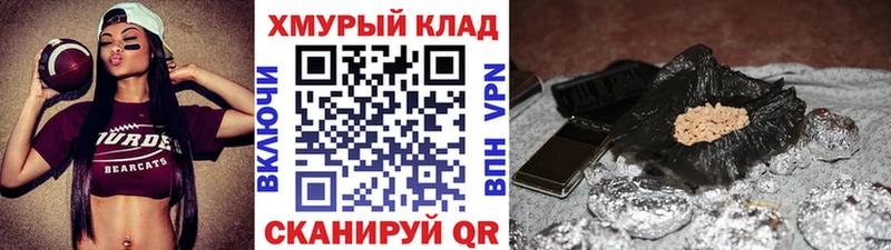 ГЕРОИН Афган  Нижний Ломов 