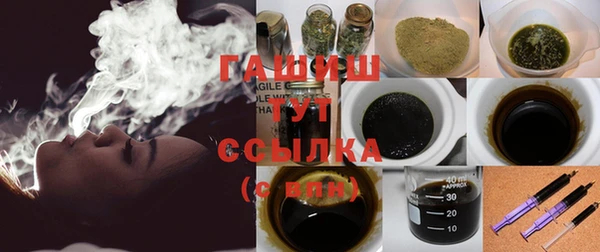 мефедрон Алексеевка