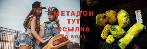 мефедрон Алексеевка
