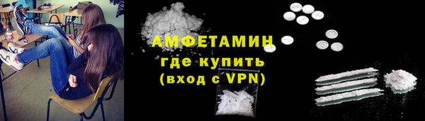 мефедрон Алексеевка