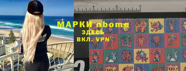 мефедрон Алексеевка
