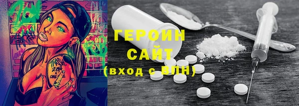 мефедрон Алексеевка
