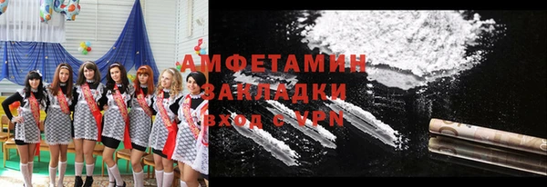мефедрон Алексеевка