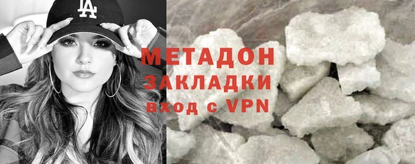метадон Алексин
