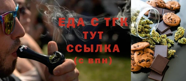 мефедрон Алексеевка