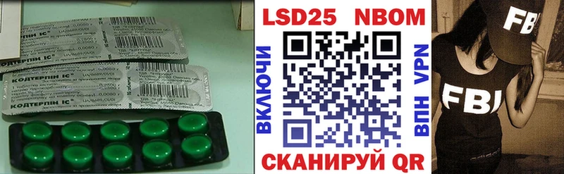 Лсд 25 экстази ecstasy  что такое наркотик  Нижний Ломов 