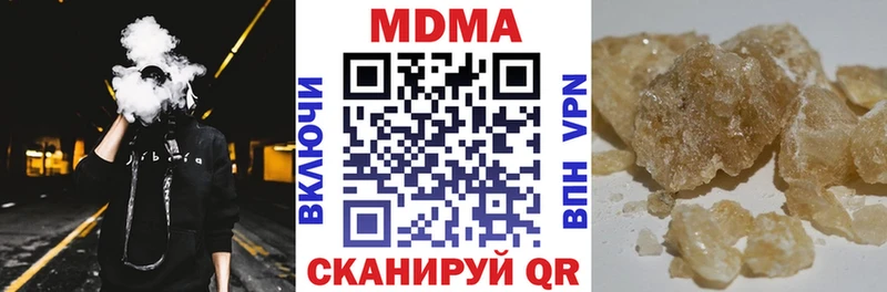 MDMA VHQ  Нижний Ломов 