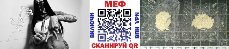 МЕФ мяу мяу блэк спрут онион Нижний Ломов